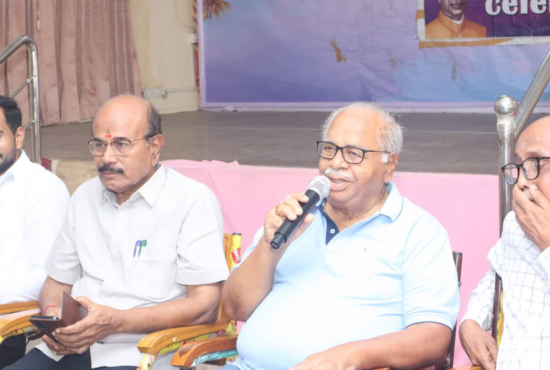 Teachers Day Celebration 2026